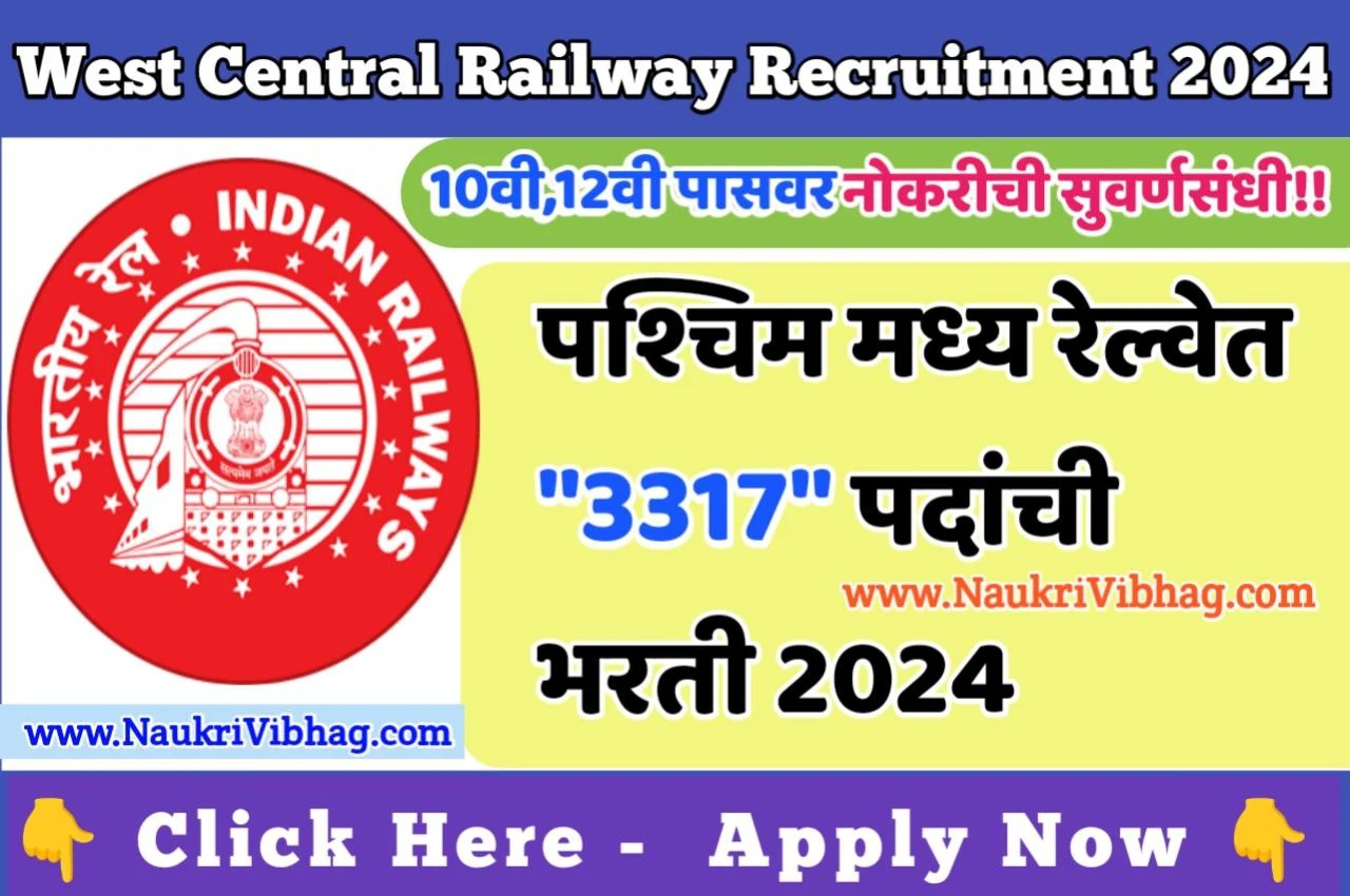 West Central Railway Recruitment 2024 Apprentice 3317 Vacancies