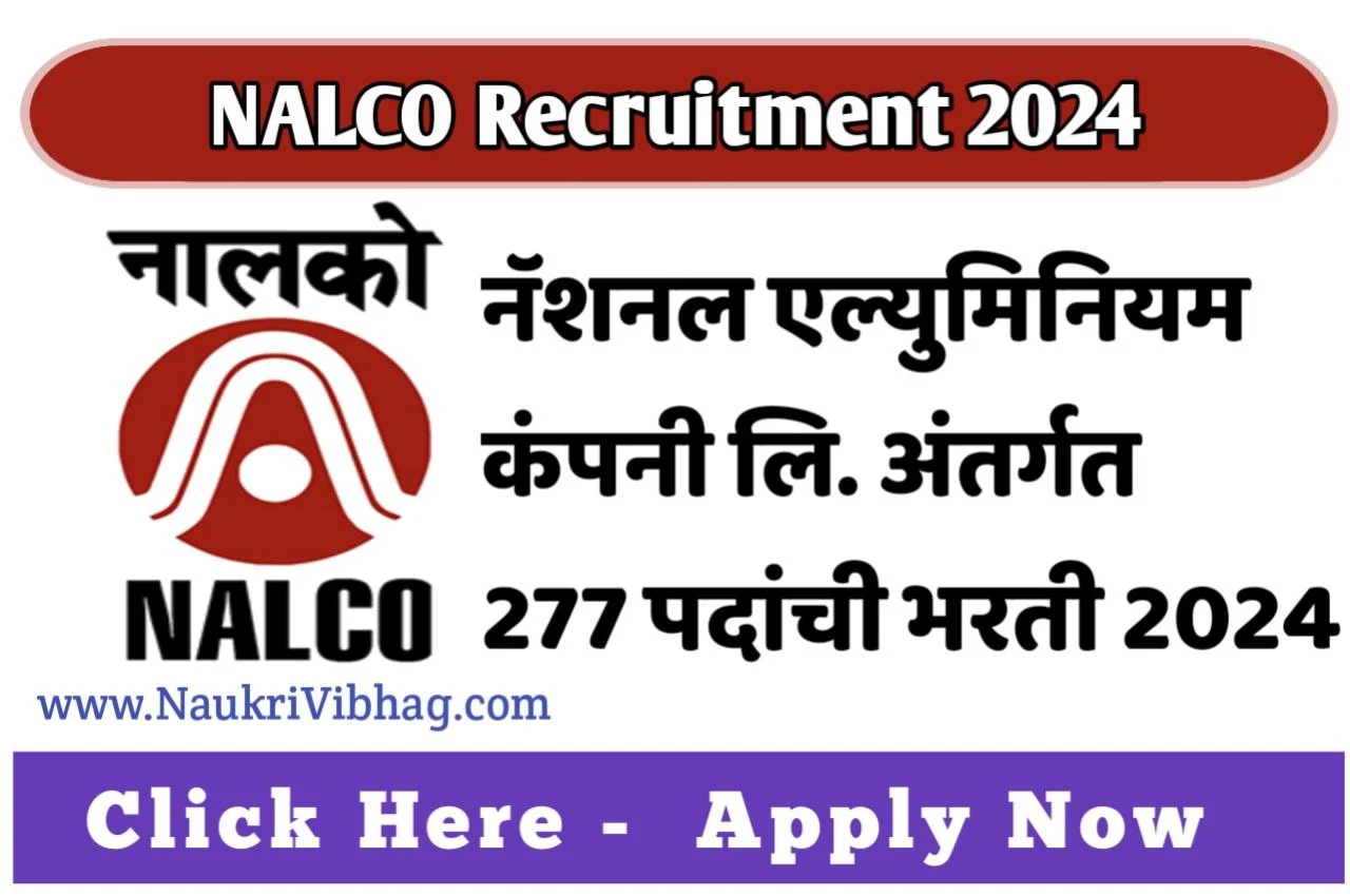 NALCO Recruitment 2024 notification pdf