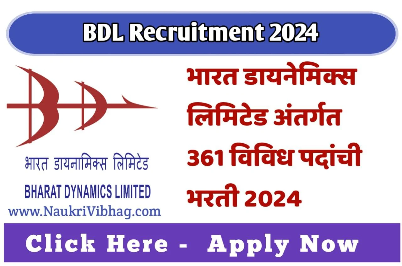 BDL Recruitment 2024