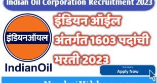 Indian Oil Corporation Limited Recruitment 2023
