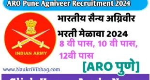 ARO Pune Army Recruitment Rally 2024