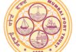 Mumbai Port Trust Recruitment