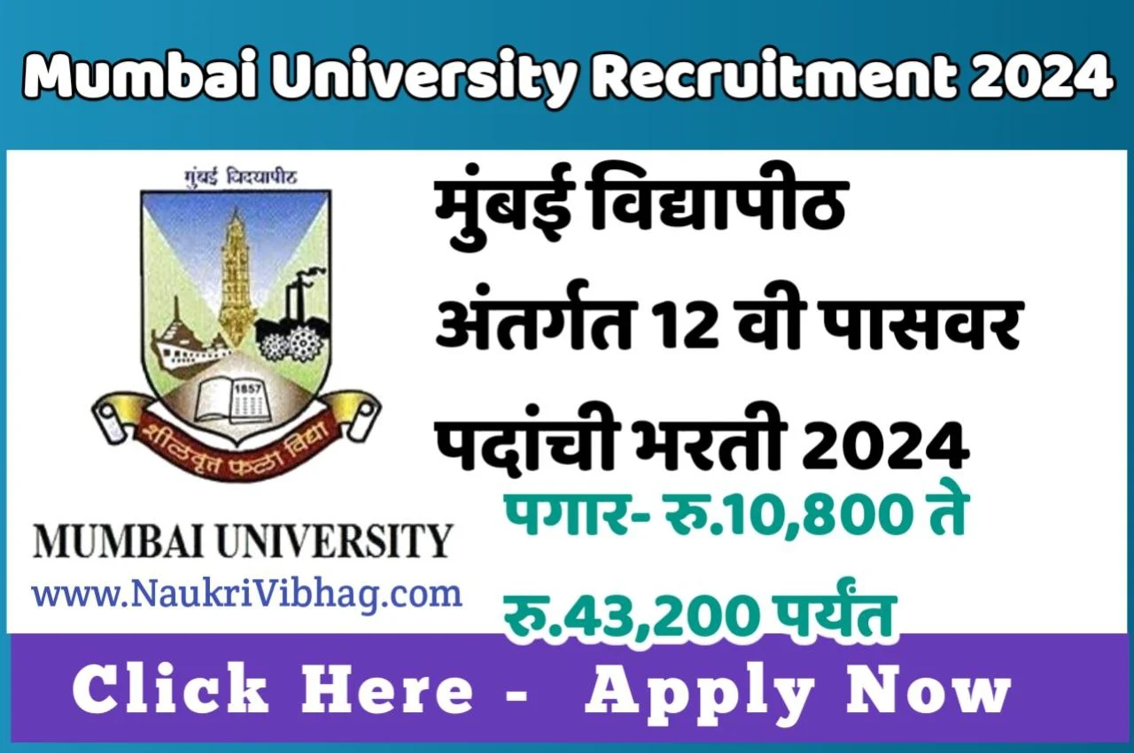 Mumbai University Recruitment 2024