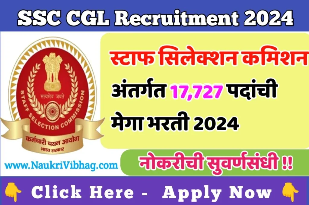 SSC CGL Examination 2024