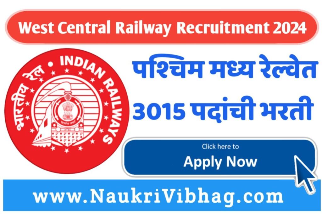 West Central Railway Recruitment 2024 Trade Apprentice 3015 vacancies