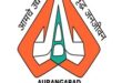 CB Aurangabad Recruitment