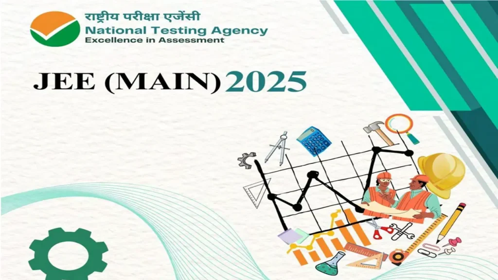 JEE Main 2025