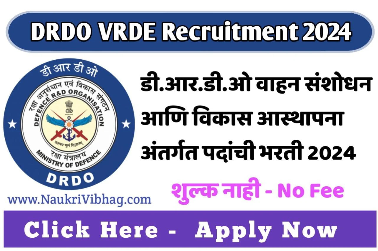 DRDO VRDE Recruitment 2024 Application Form