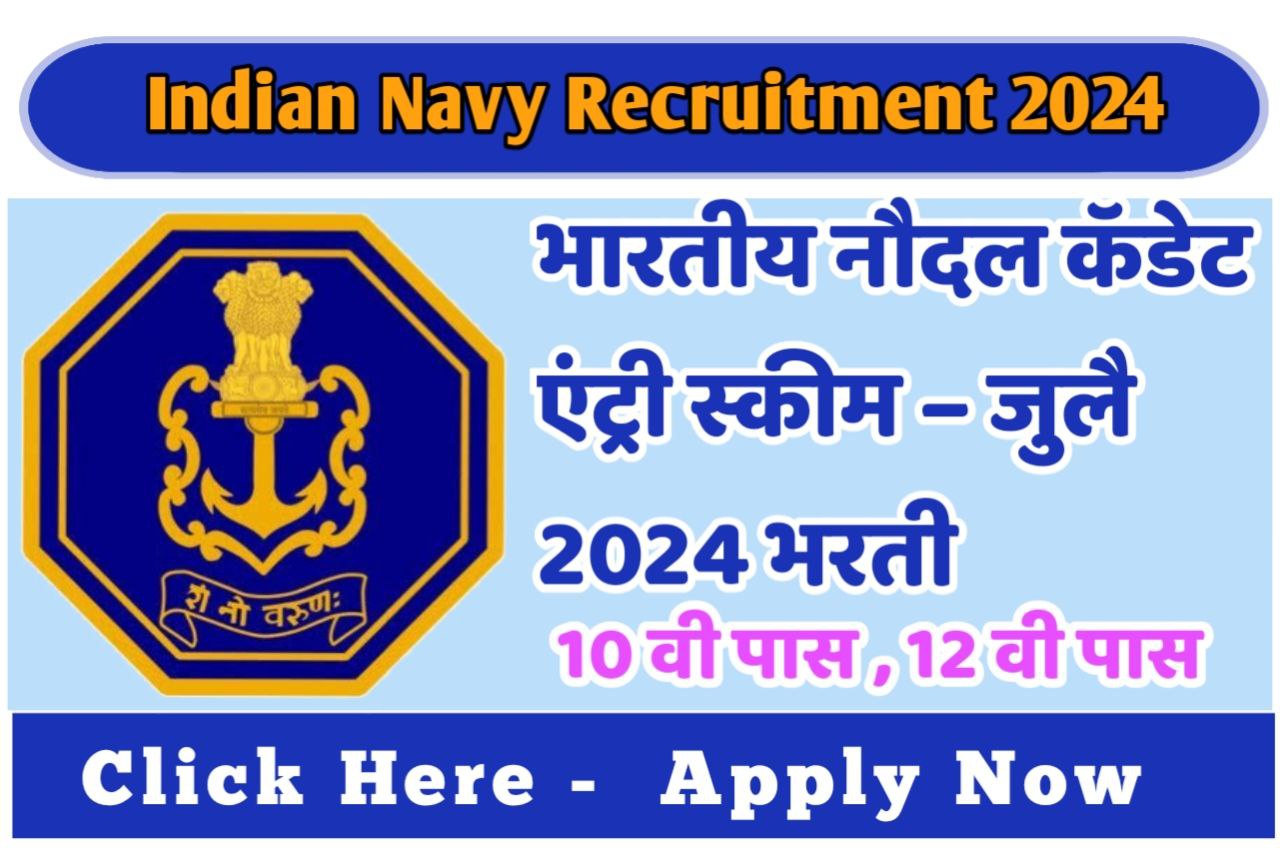 Indian Navy Recruitment 2024 Bhartiya Nausena Recruitment 2024