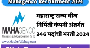 Mahagenco Recruitment 2024