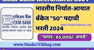 Exim Bank India Bharti 2024