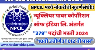 NPCIL Recruitment 2024 Apply Online