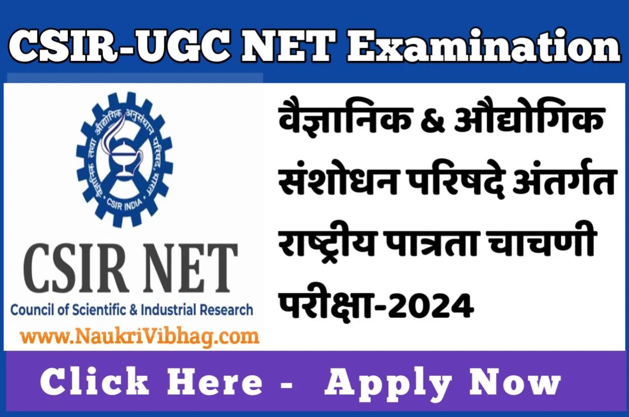 CSIR UGC NET Examination 2024