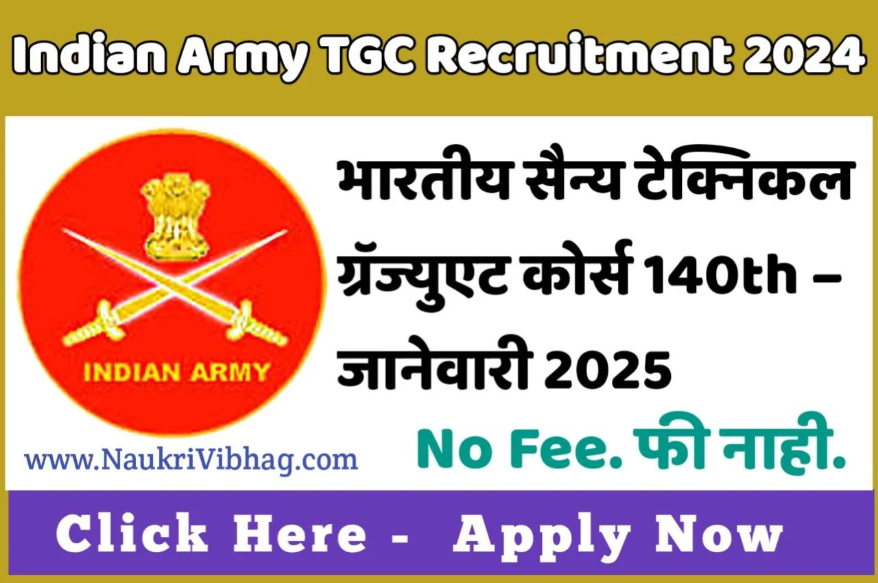 Indian Army TGC Recruitment 2024 notification pdf
