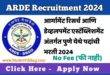 ARDE Recruitment 2024