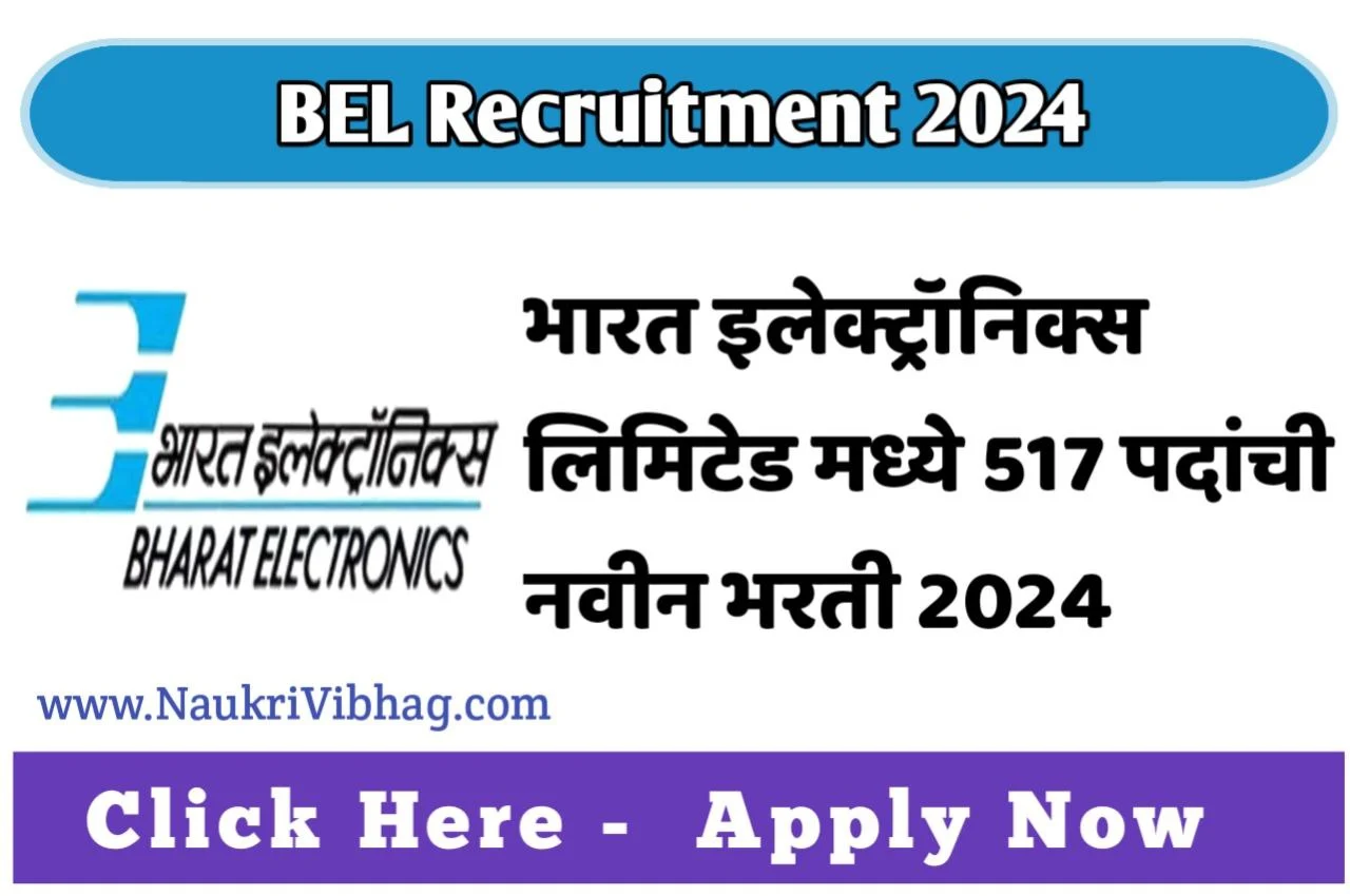 BEL Recruitment 2024