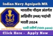 Indian Navy Agnipath MR Recruitment 2024