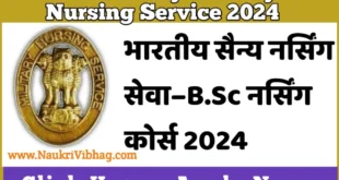 Indian Army Military Nursing Service 2024