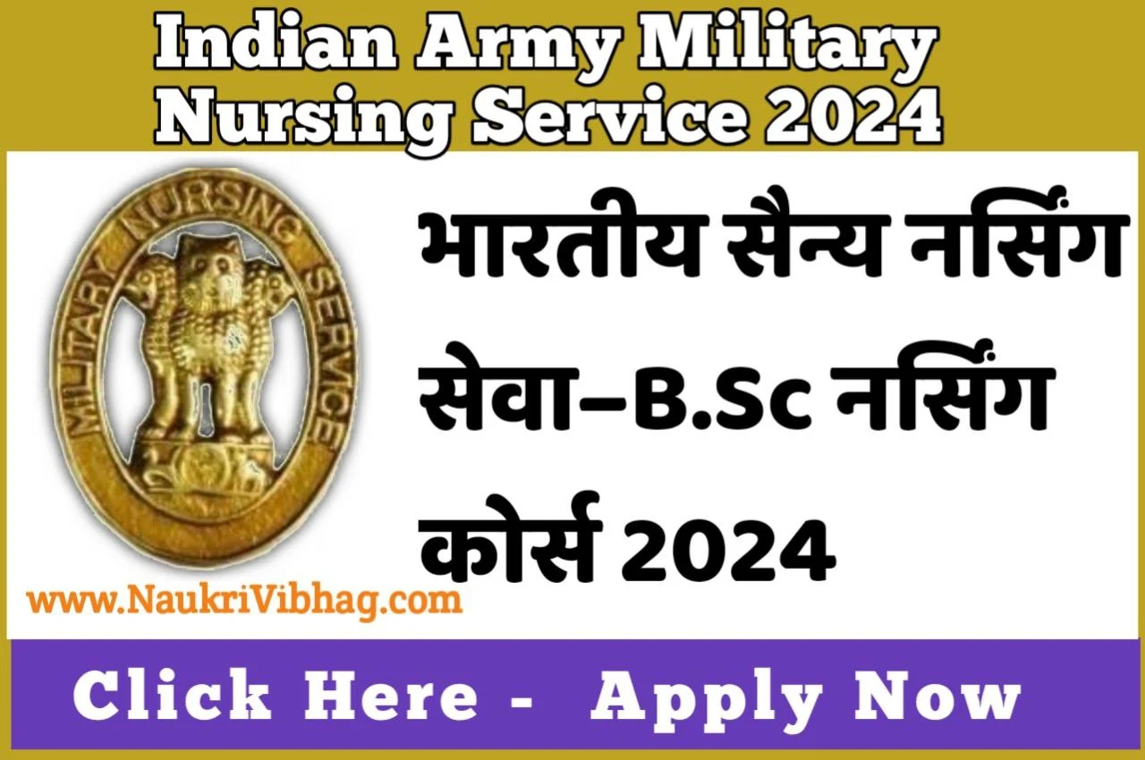 Indian Army Military Nursing Service 2024