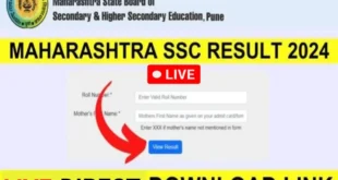 Maharashtra Board SSC 10th Result 2024