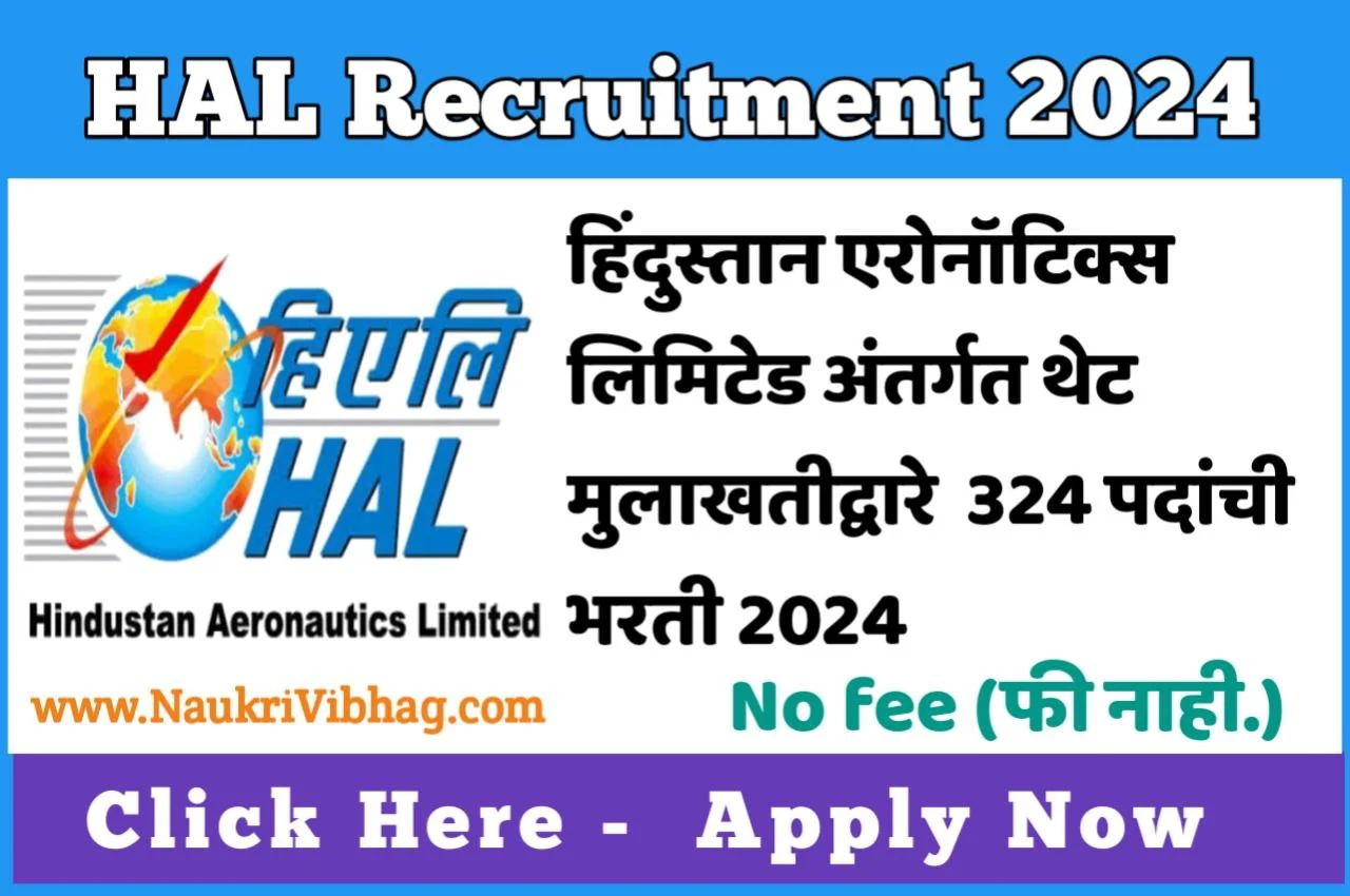 HAL Recruitment 2024