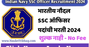 Indian Navy SSC Officer 2024