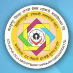 Kolhapur Urban Banks Association Recruitment