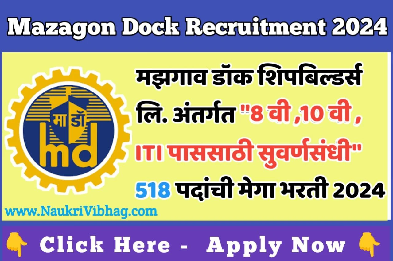 Mazagon Dock Recruitment 2024