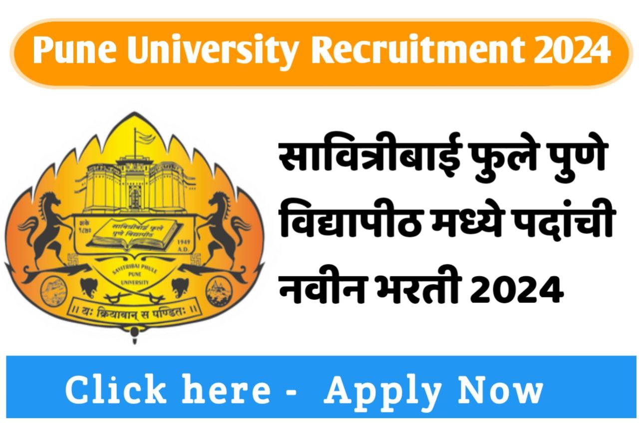 Pune University Recruitment 2024
