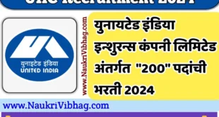 United India Insurance Company Limited Recruitment 2024