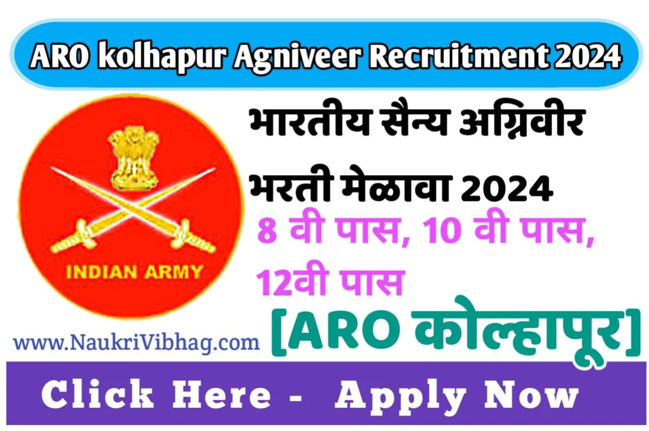 ARO Kolhapur Army Recruitment Rally 2024