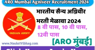 ARO Mumbai Army Recruitment Rally 2024