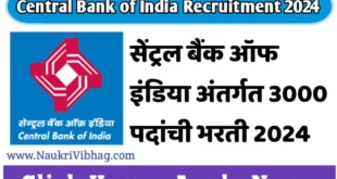 Central bank of India Recruitment 2024
