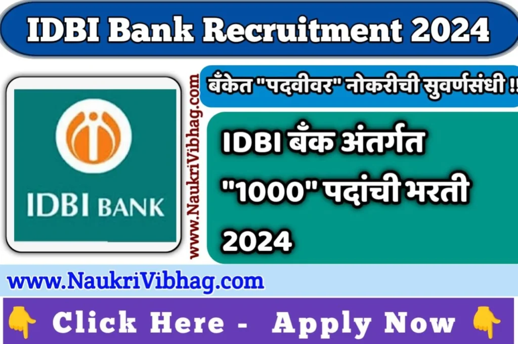 IDBI Bank Recruitment 2024