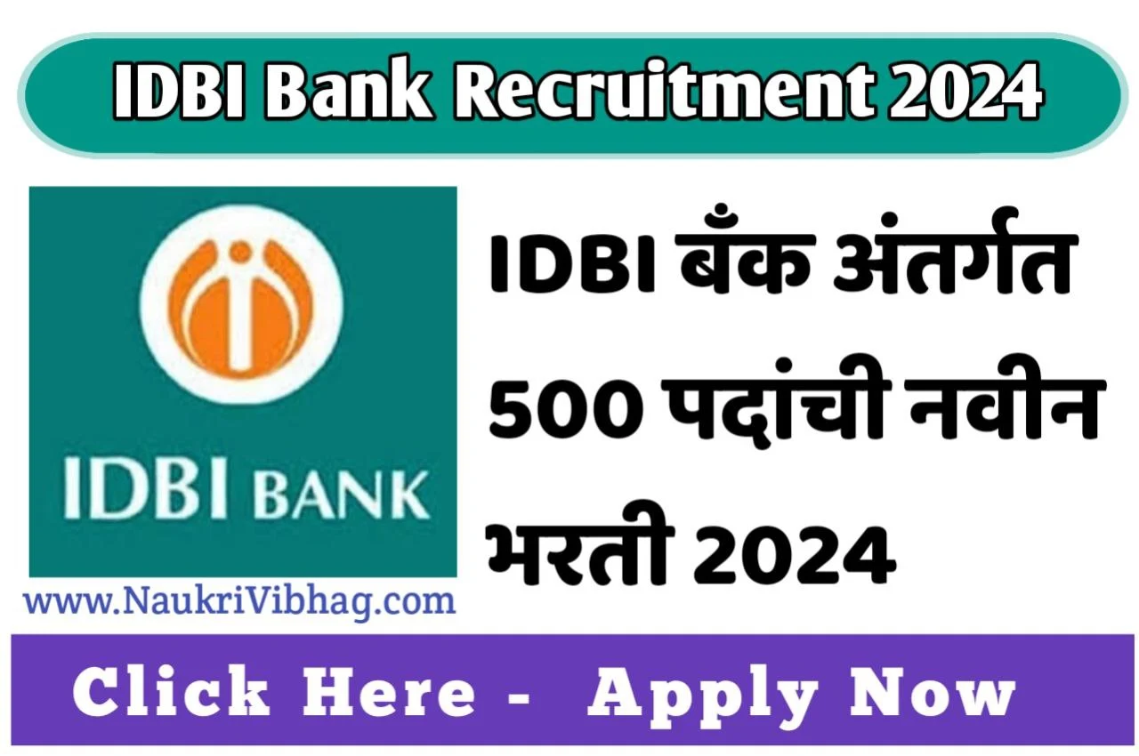 IDBI Bank Recruitment 2024 IDBI Bank 500 vacancies