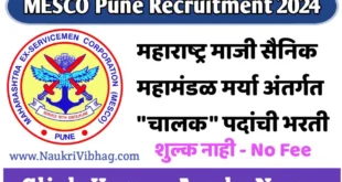 MESCO Pune Recruitment 2024