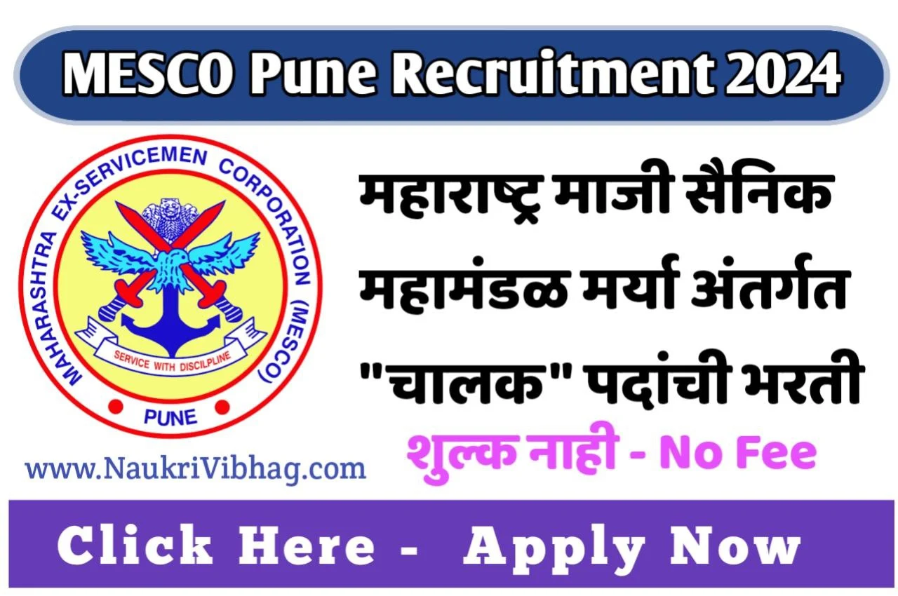 MESCO Pune Recruitment 2024