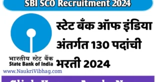 SBI SCO Recruitment 2024 notification