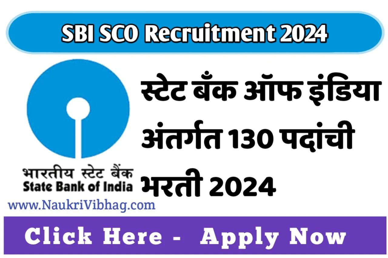 SBI SCO Recruitment 2024 Specialist Cadre Officer Posts