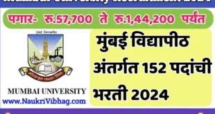 Mumbai University Recruitment 2024 notification pdf