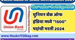 Union Bank of India Recruitment 2024