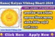 Samaj Kalyan Vibhag Bharti 2024 notification PDF