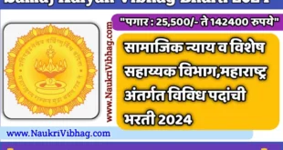 Samaj Kalyan Vibhag Bharti 2024 notification PDF