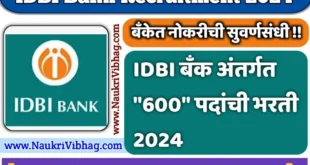 IDBI Bank Bharti 2024